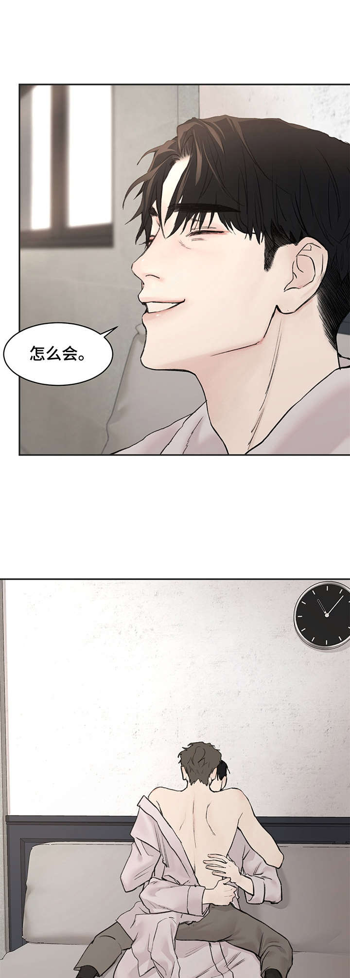 第9章：很忙7