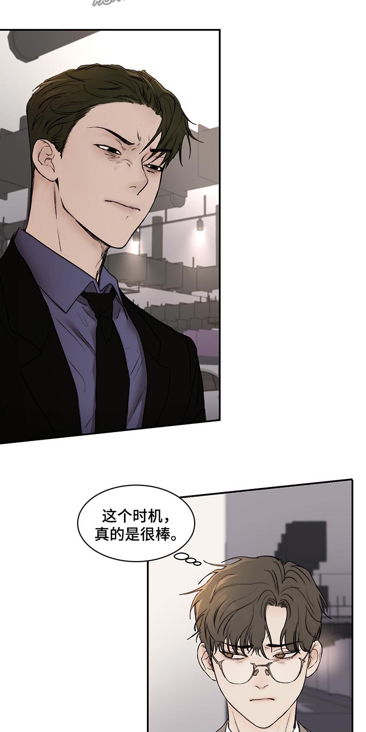 第42章：买礼物6