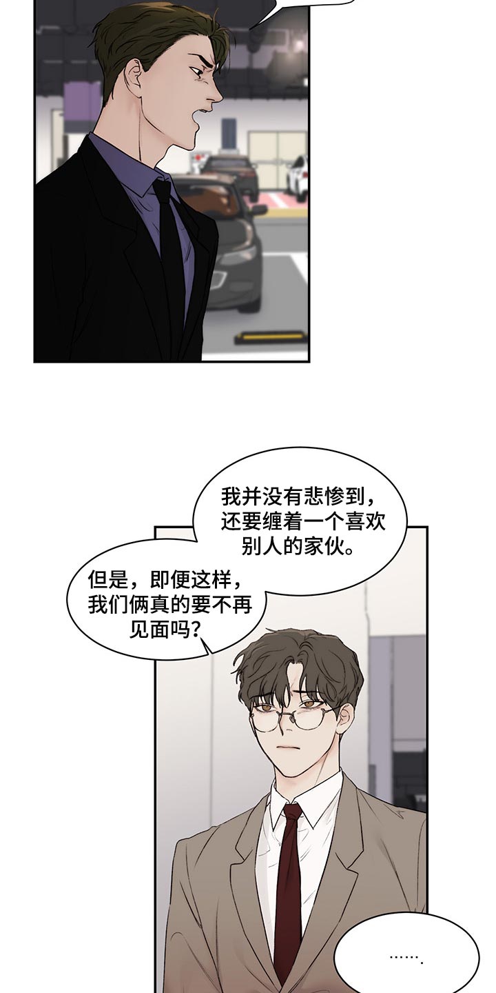 第42章：买礼物8