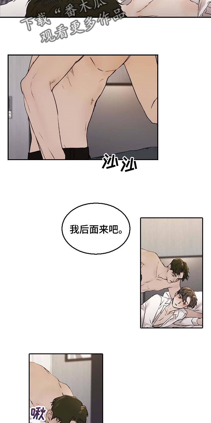 第33章：喝醉12
