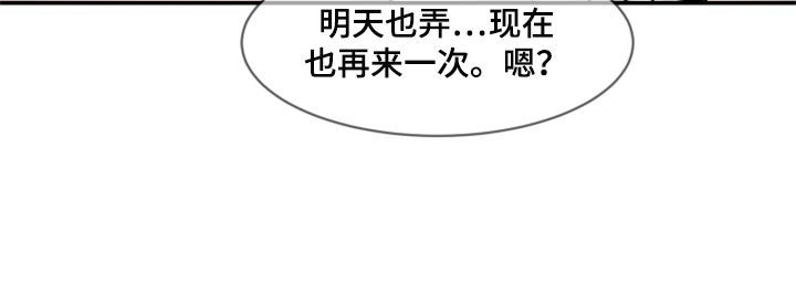 第52章：不像是妄想18