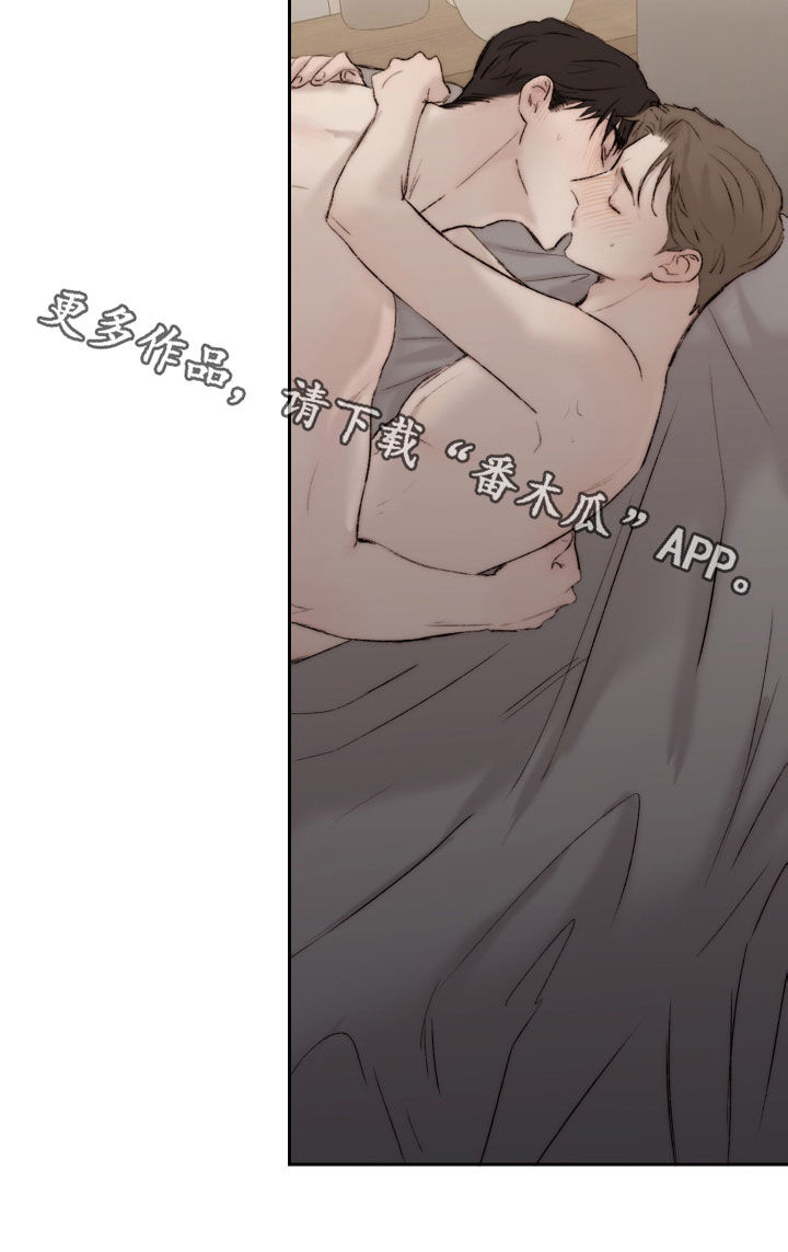 第100章：【第二季】不管了21