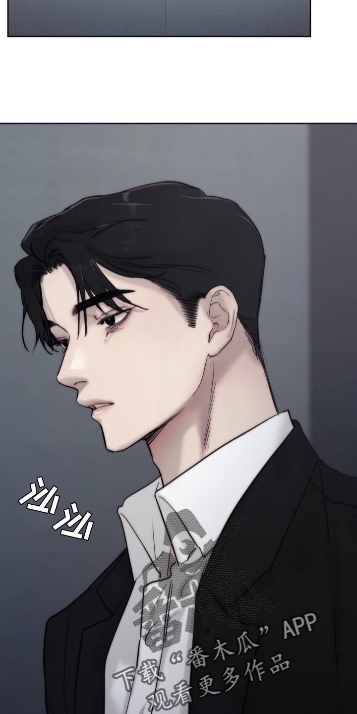 第90章：【第二季】心烦意乱23