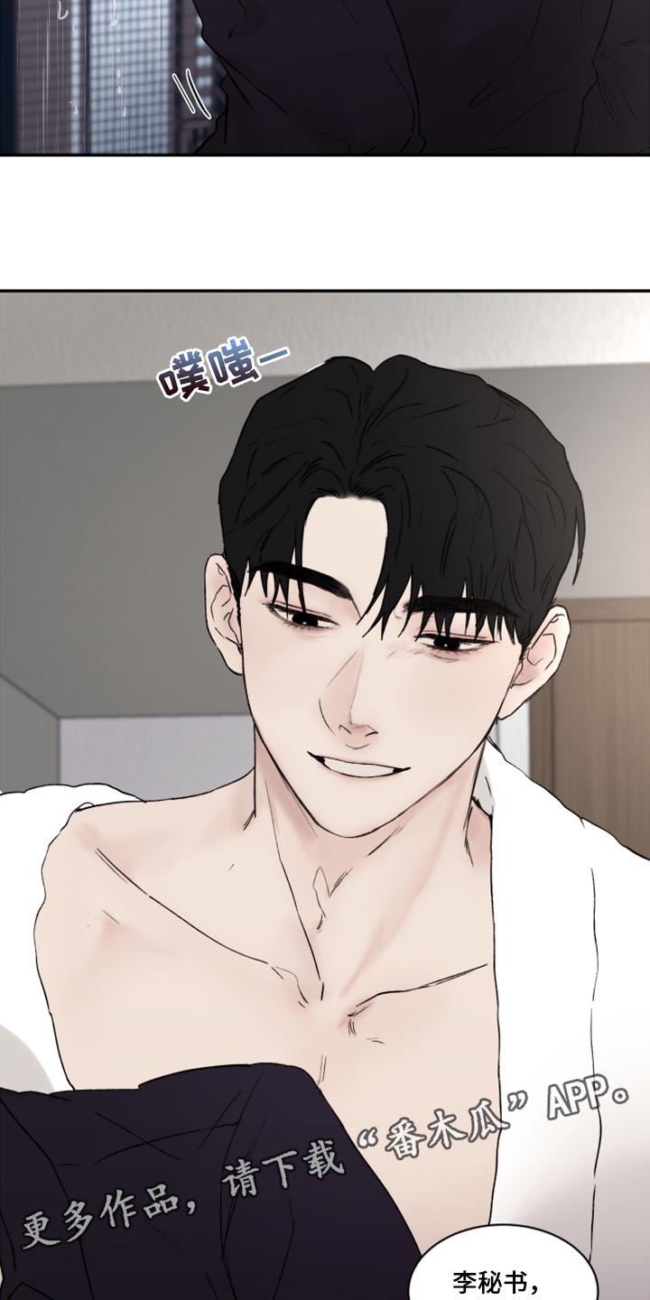 第80章：好想跟他聊聊20