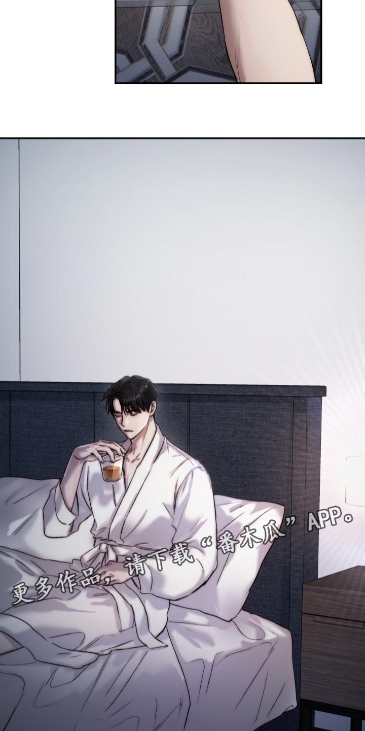 第86章：【第二季】你不要试探我24
