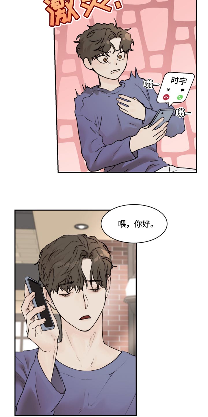 第62章：空虚感17