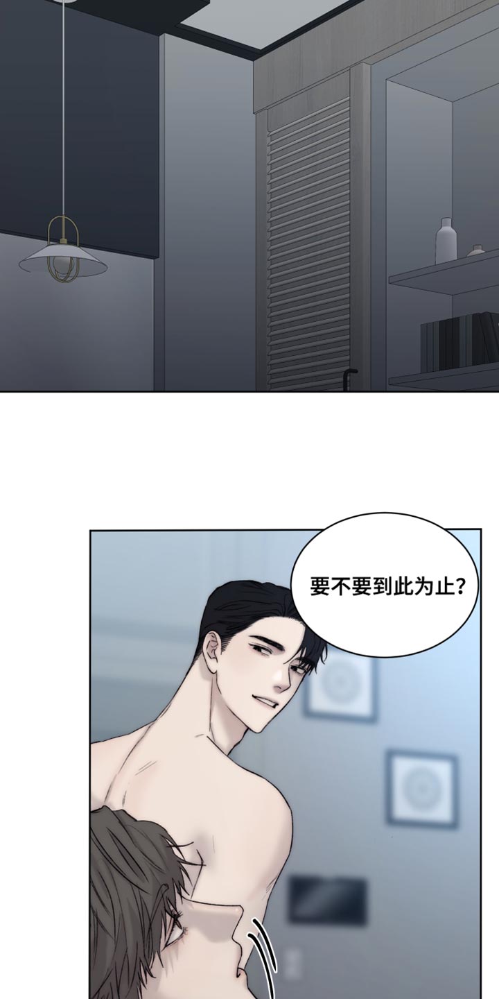 第110章：【第二季】打不开的门7