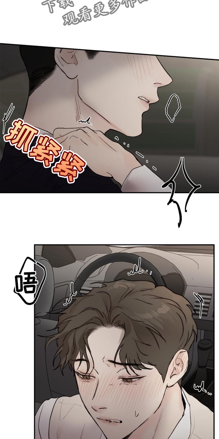 第70章：想念7