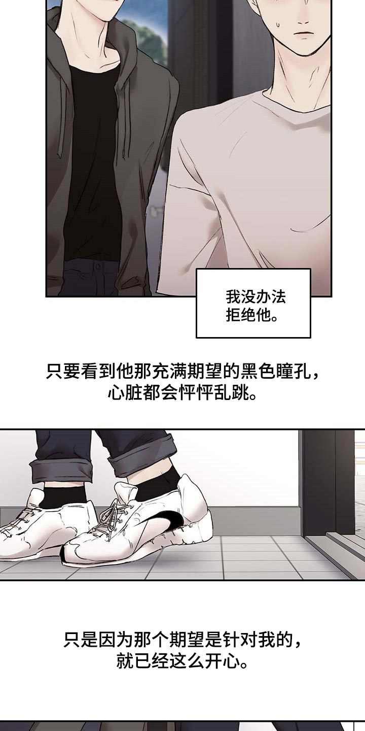 第36章：其他理由17