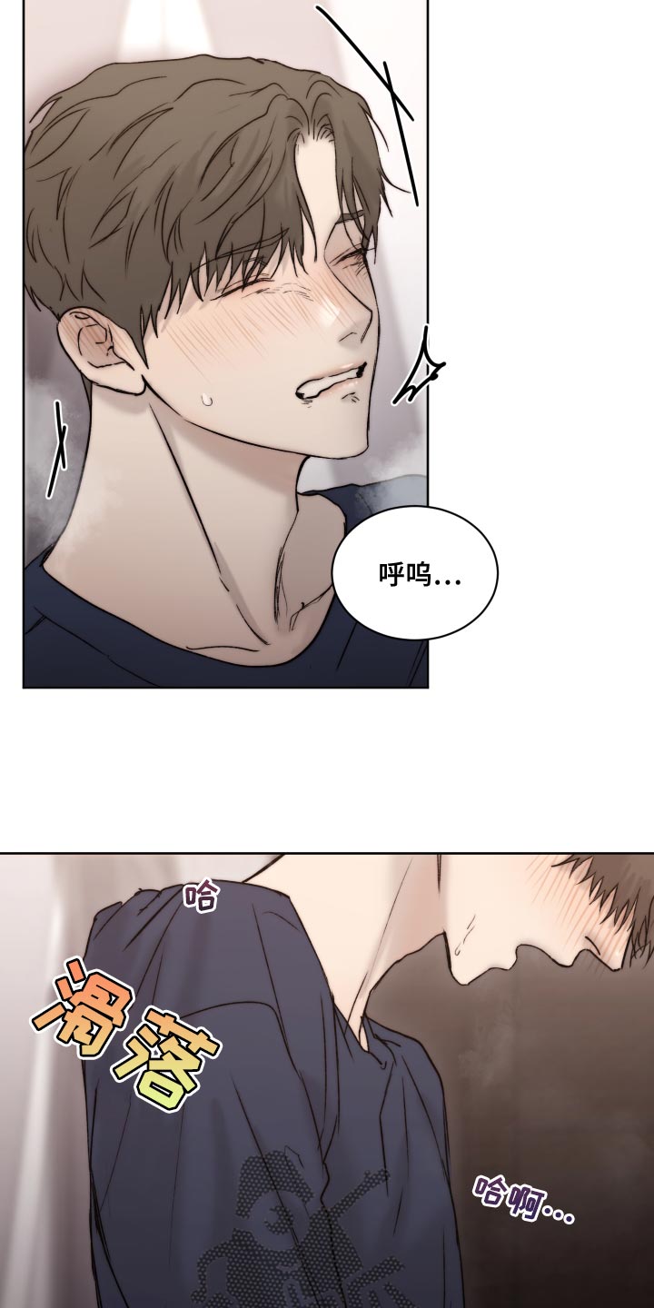 第95章：【第二季】愤怒18