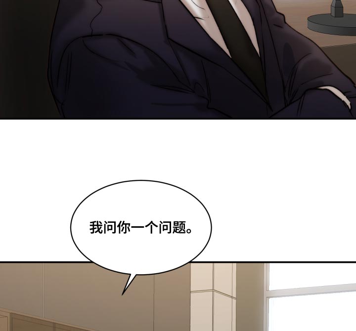 第86章：【第二季】你不要试探我7