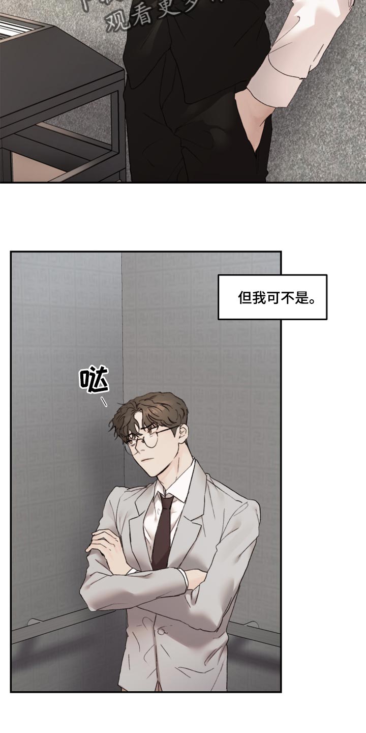 第60章：害怕10