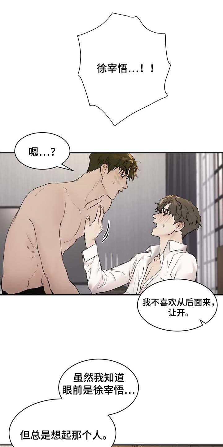第34章：肉麻0