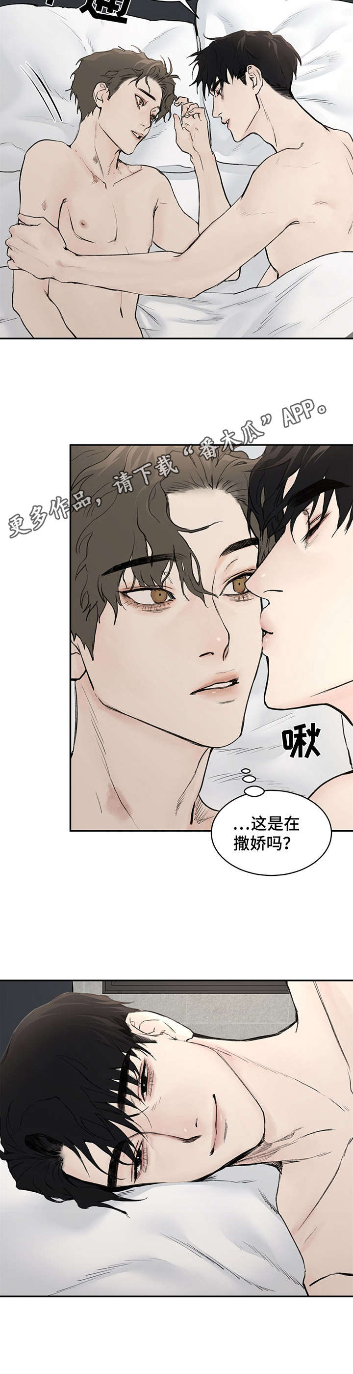 第10章：疲惫4