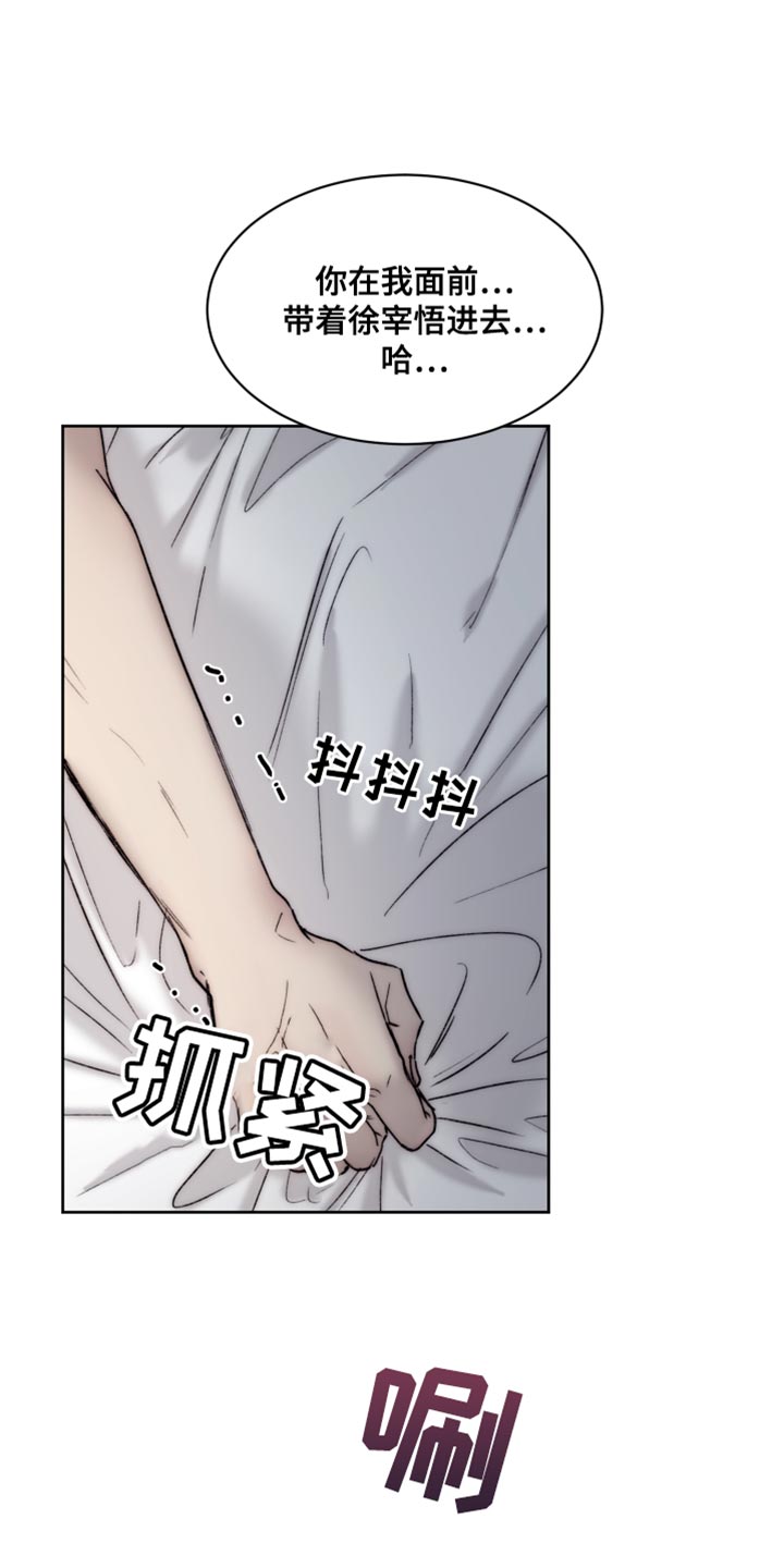 第107章：【第二季】很难控制自己25