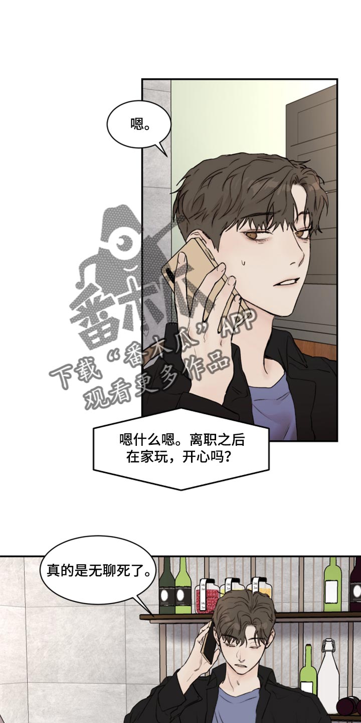 第64章：时间会冲淡一切0