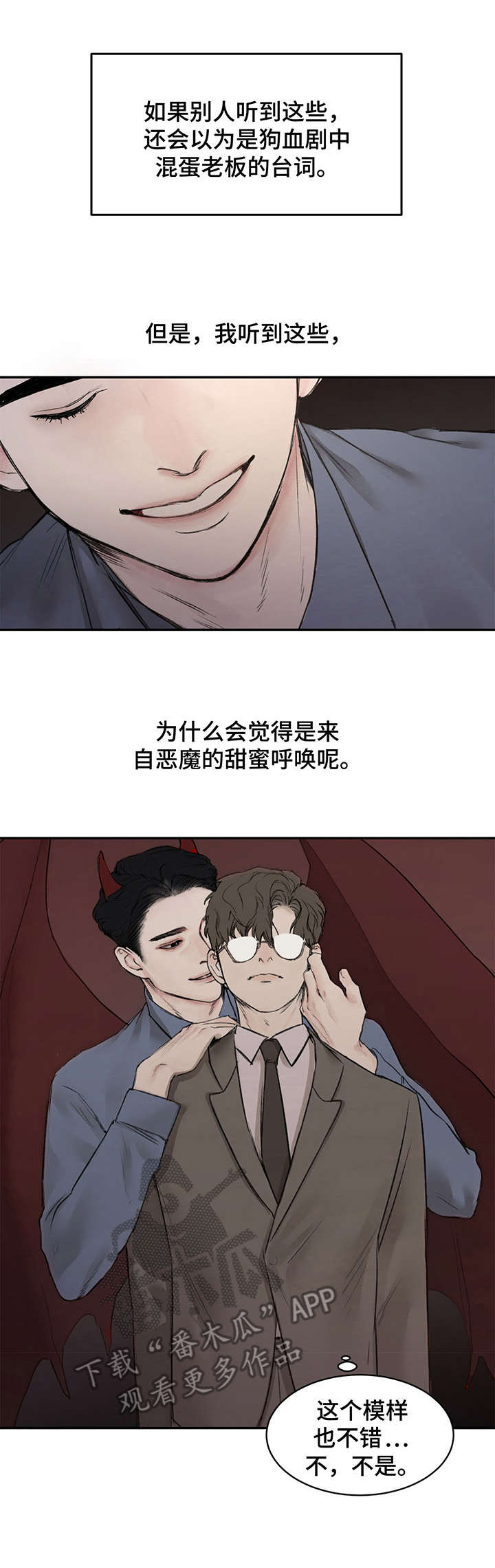 第5章：反锁0