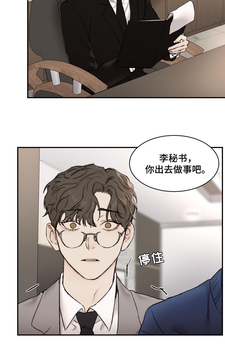 第56章：希望9