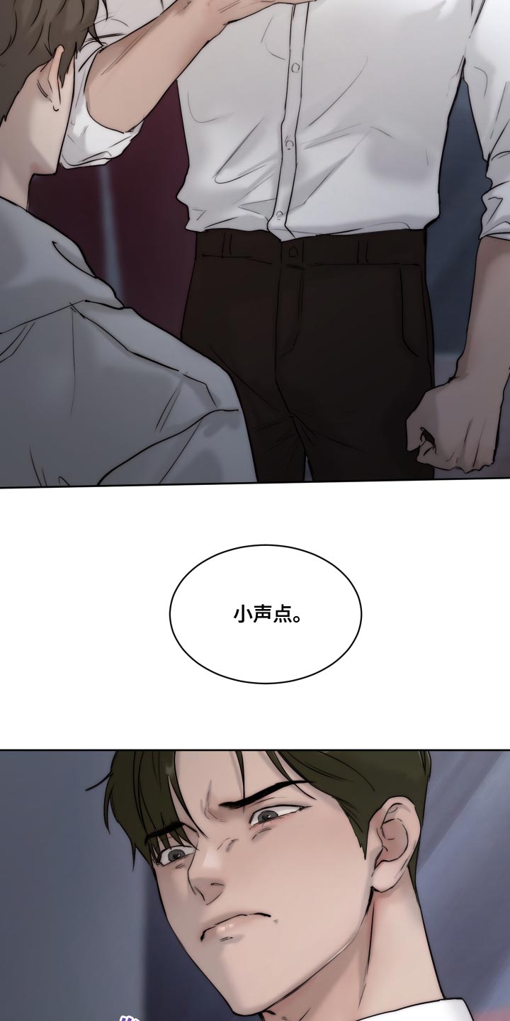 第89章：【第二季】不懂你18