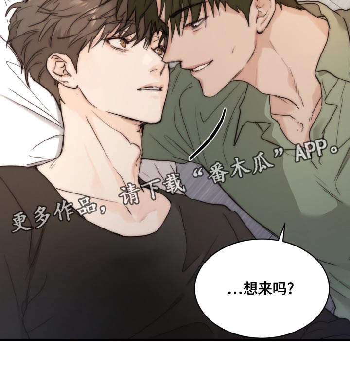 第83章：【第二季】求职20