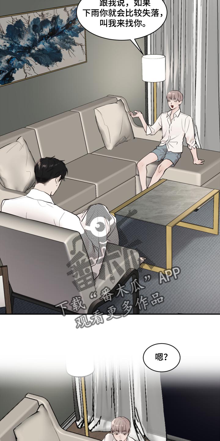 第81章：重新堕落6