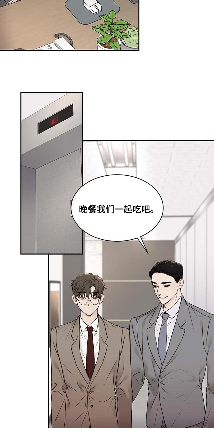 第45章：直接问13