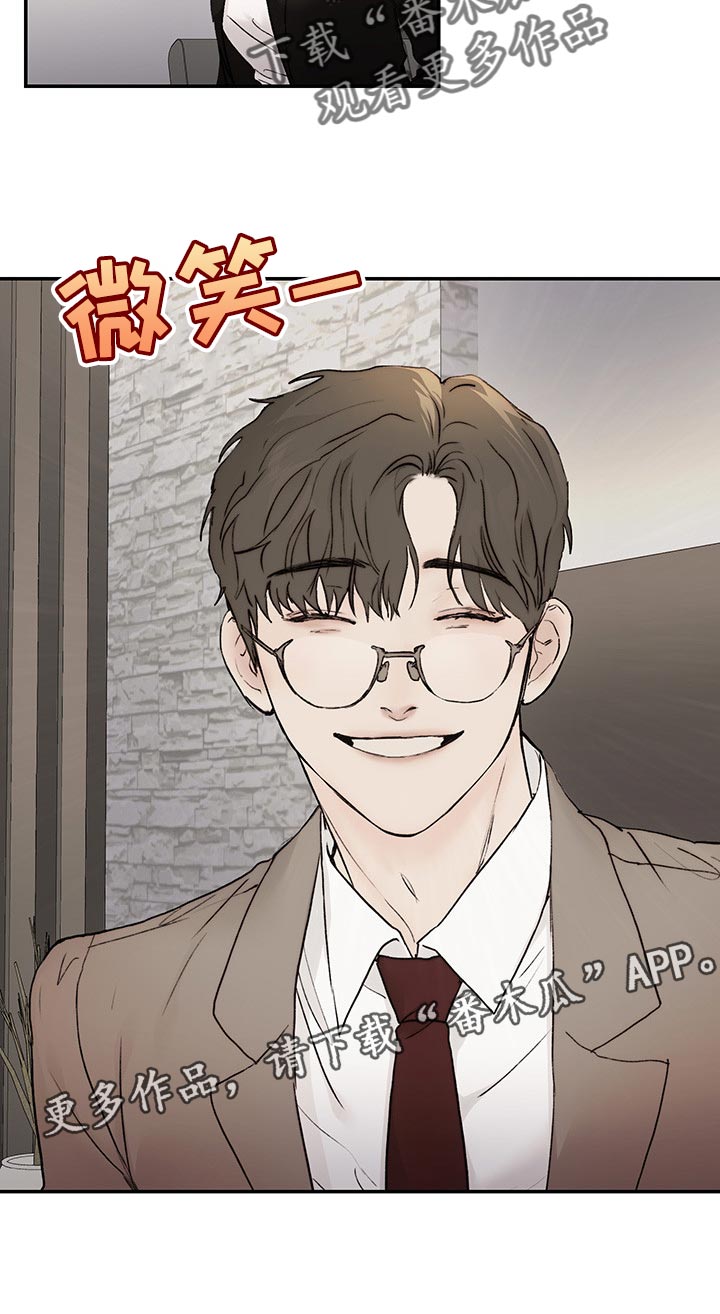 第44章：到时间了18