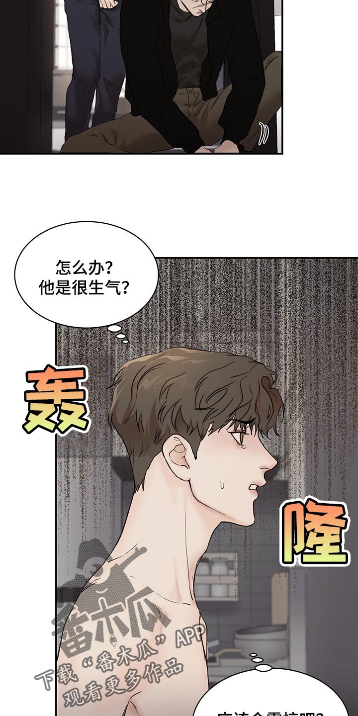 第38章：让你受苦的爱人12