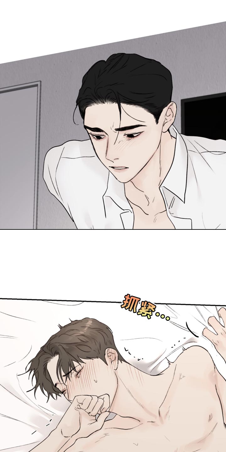 第76章：不要哭了0