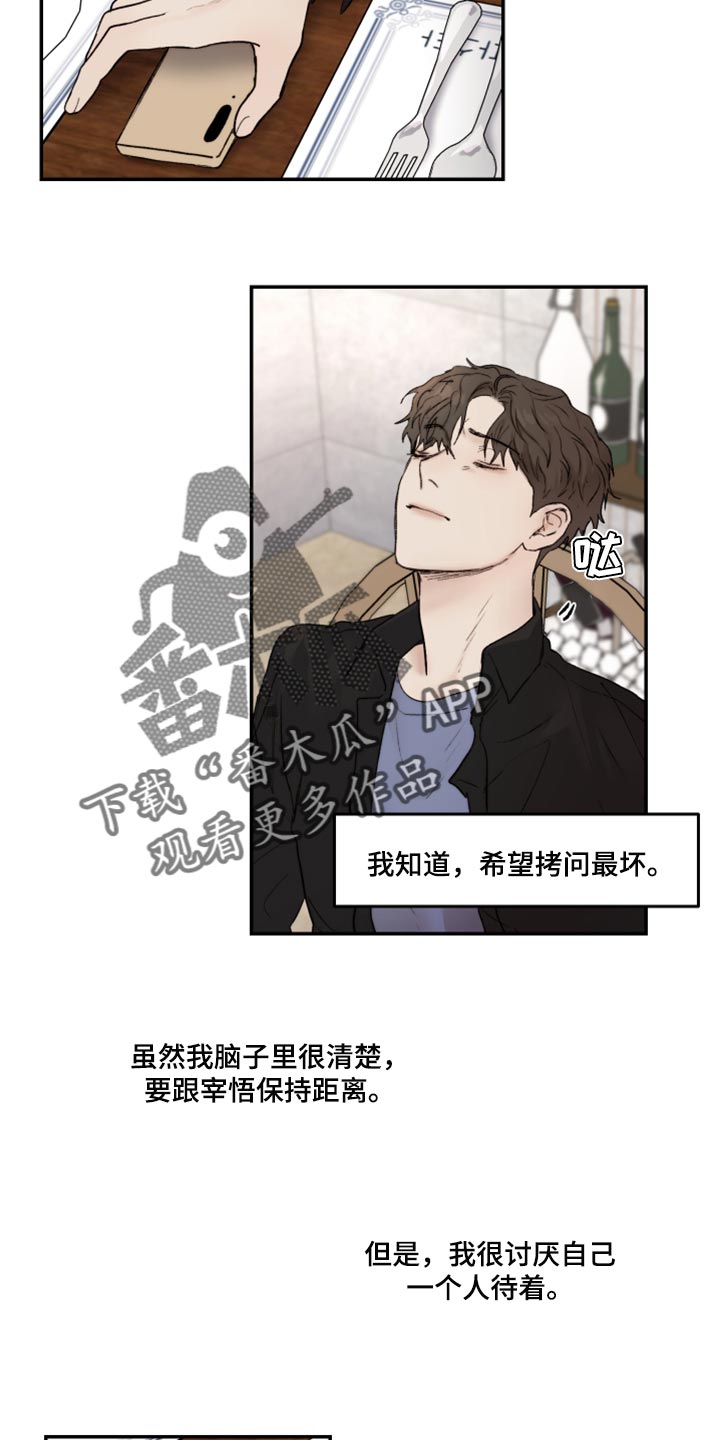 第64章：时间会冲淡一切5