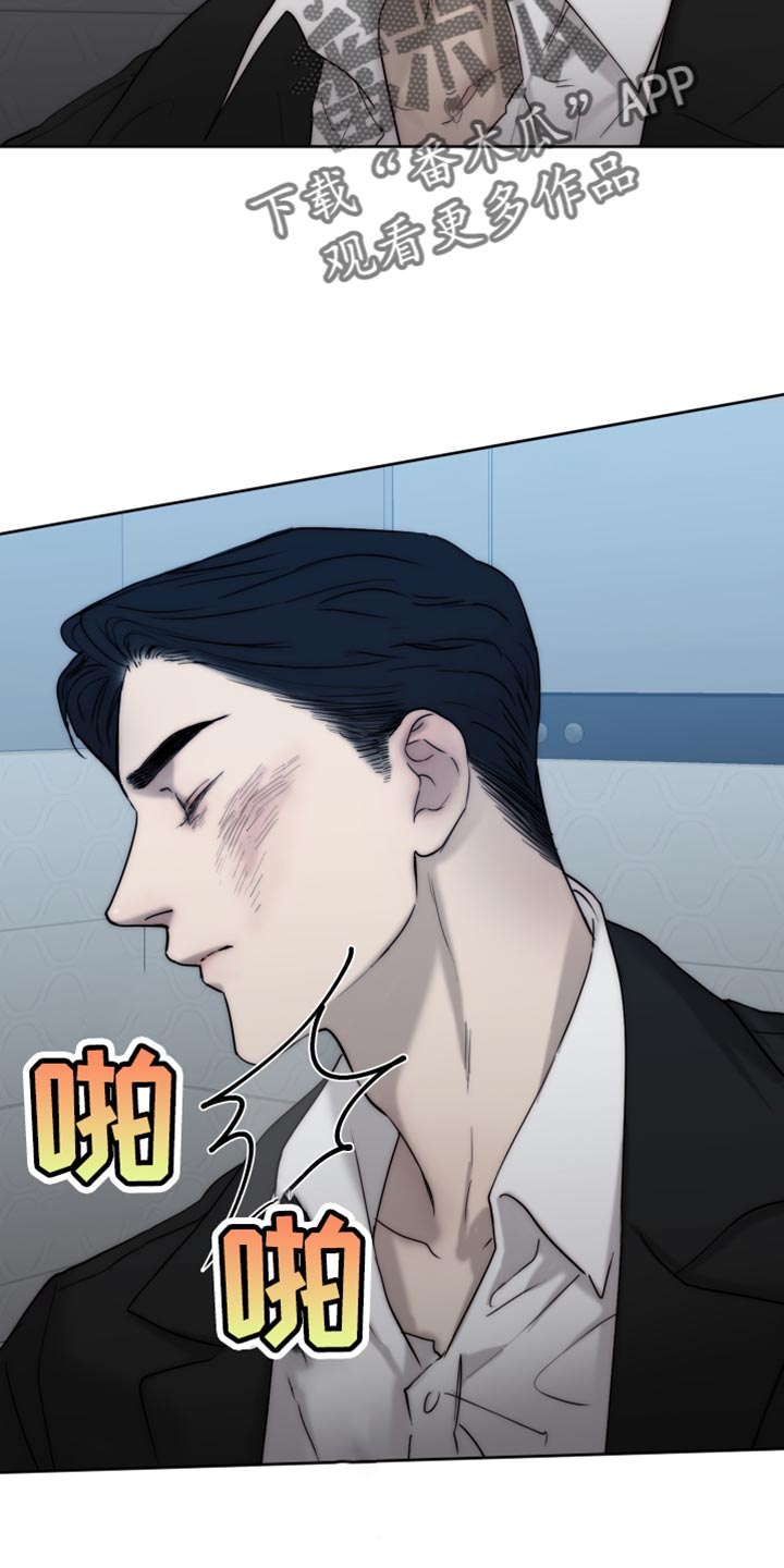 第111章：【第二季】你有选择权吗？20