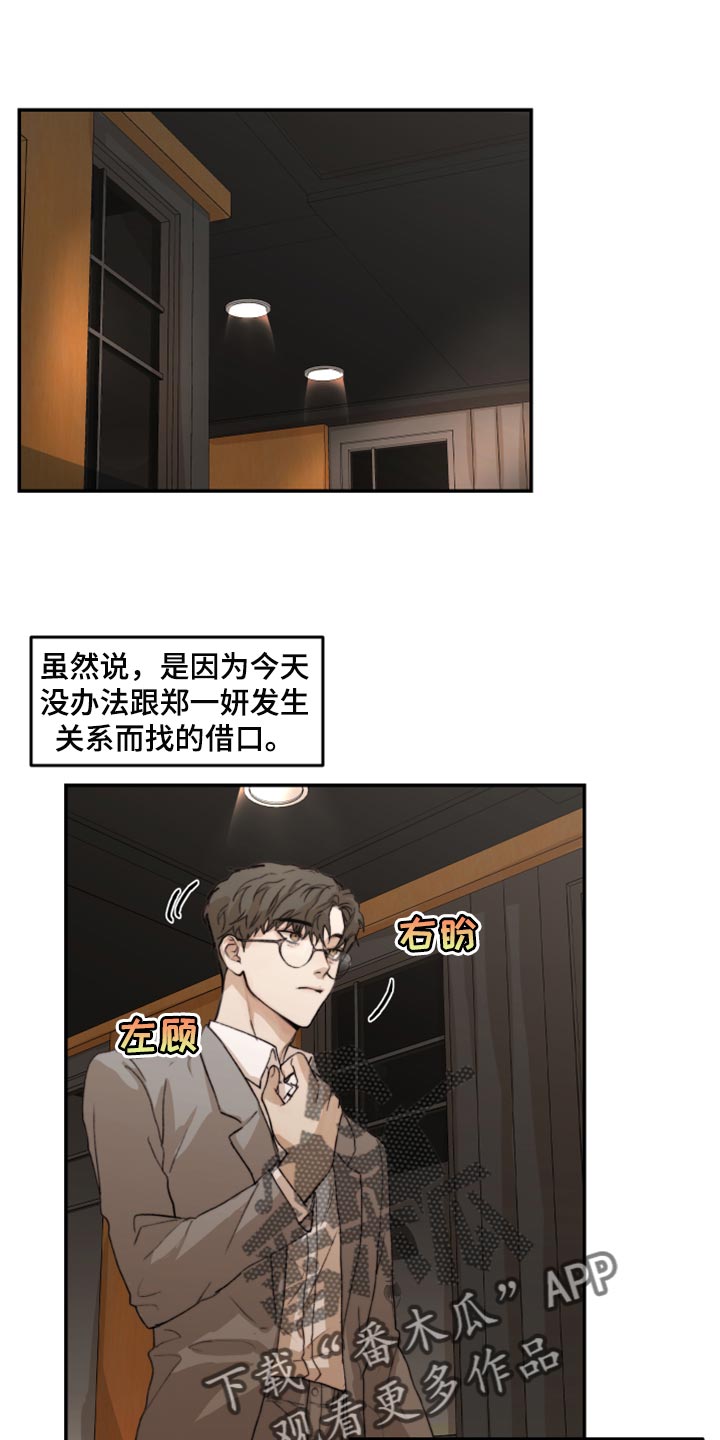 第58章：初恋0