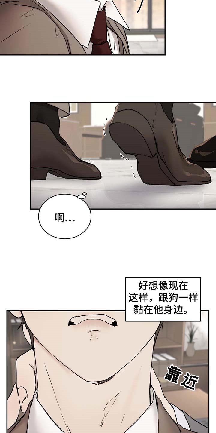 第44章：到时间了2