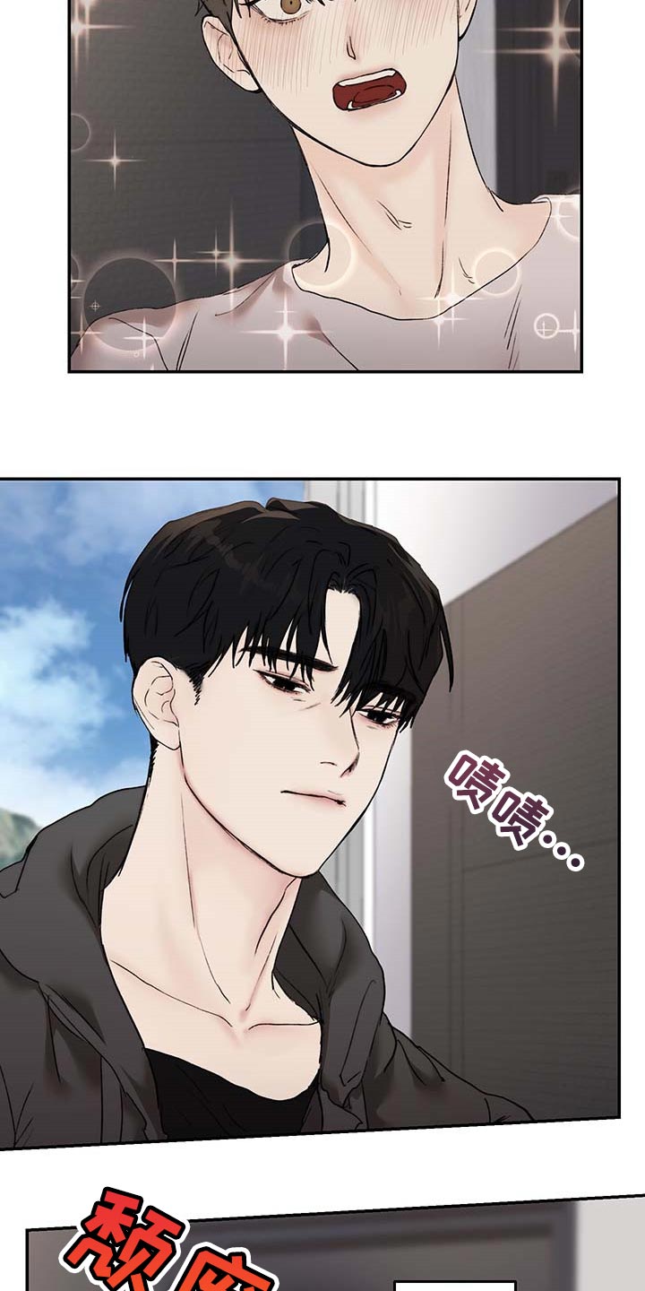 第36章：其他理由8