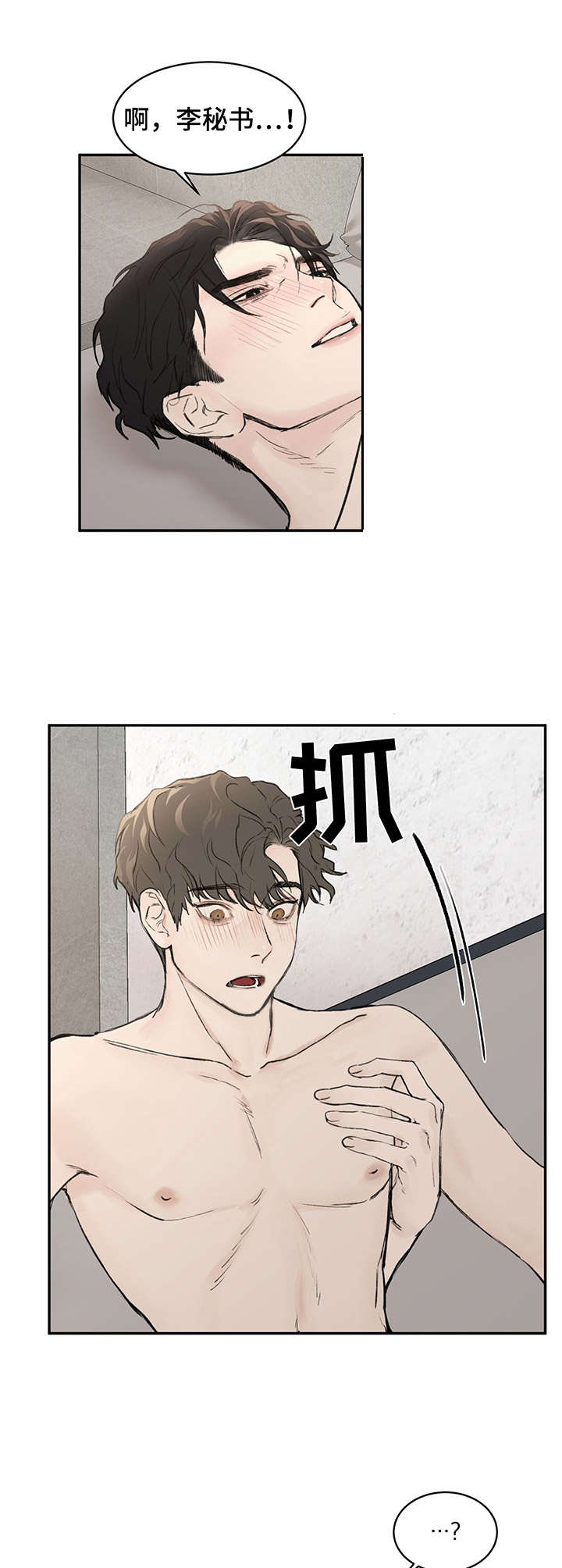 第9章：很忙9