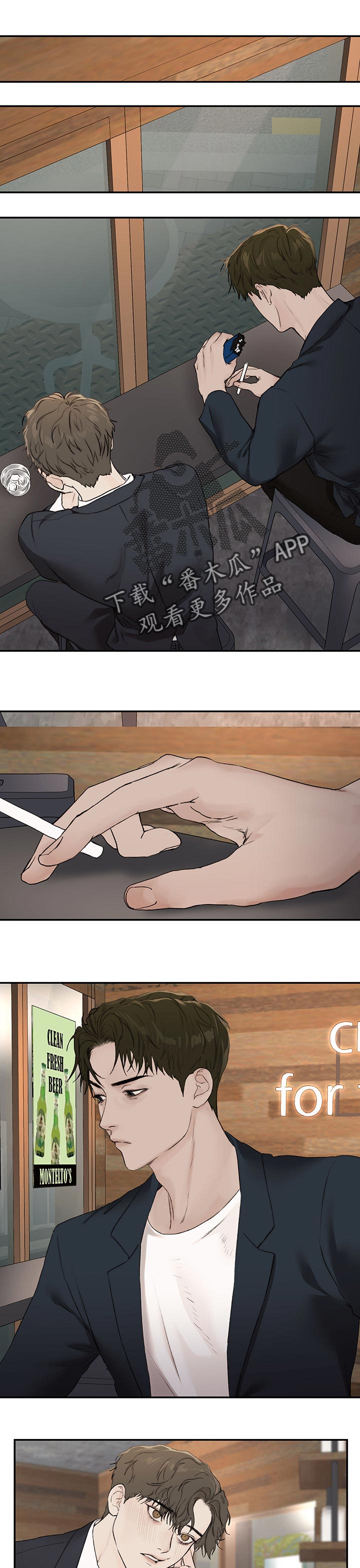 第32章：愧疚感6