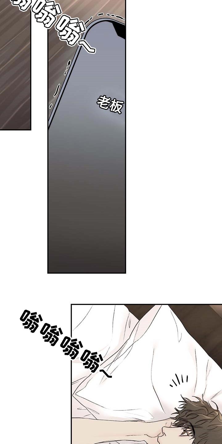 第35章：期待和不安16