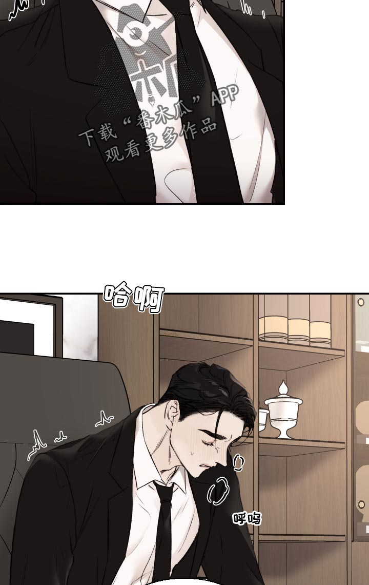 第55章：擦脸5