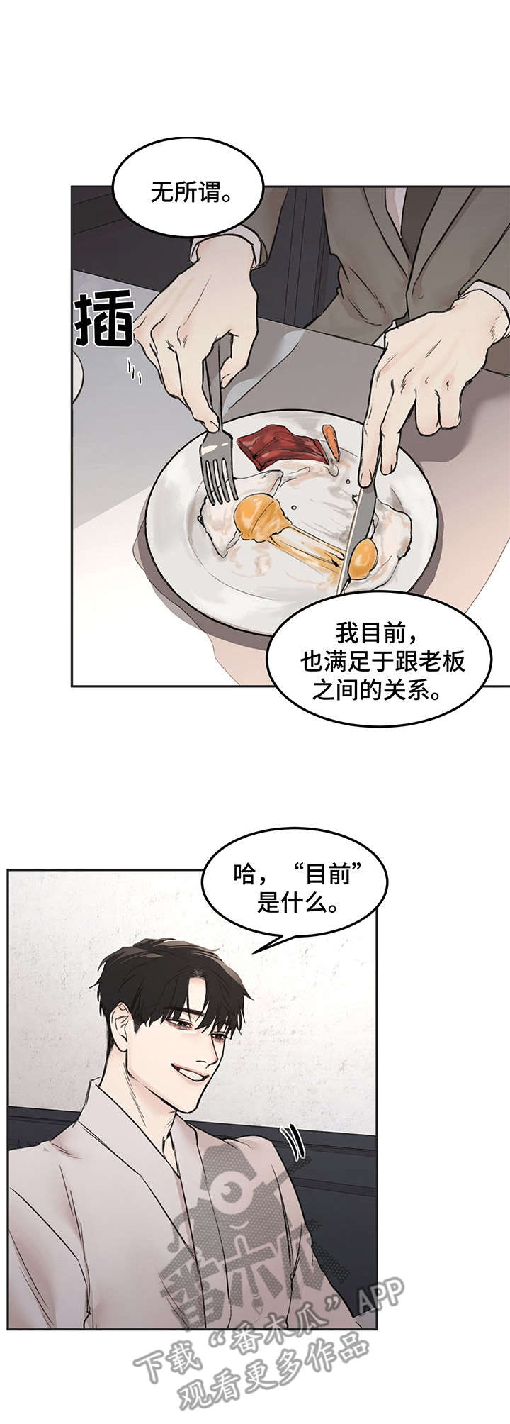 第9章：很忙0