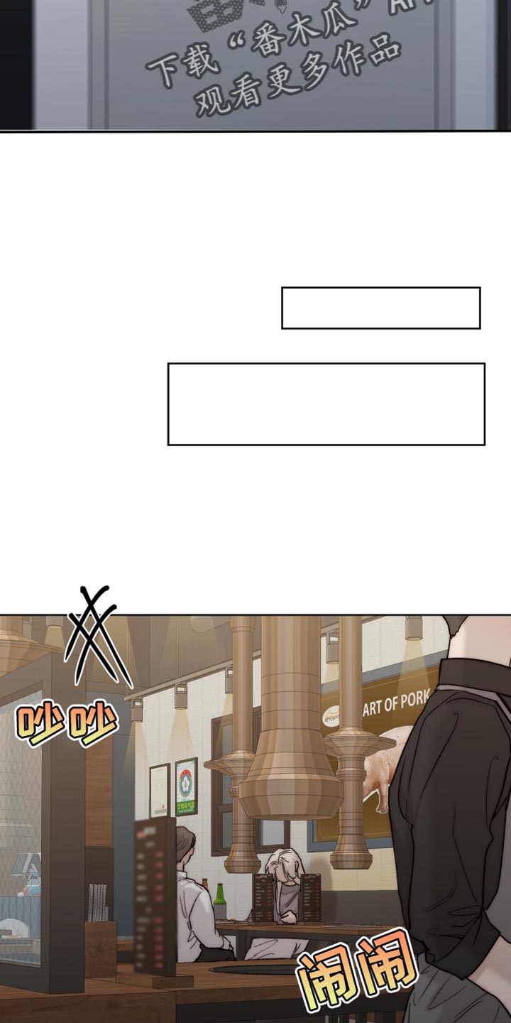 第108章：【第二季】还没到尽头10