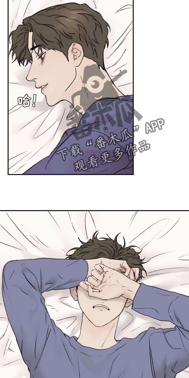 第66章：没办法回头看了12