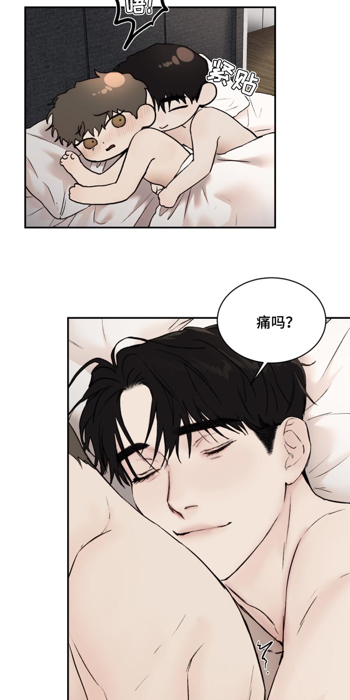 第51章：亲切的行为11