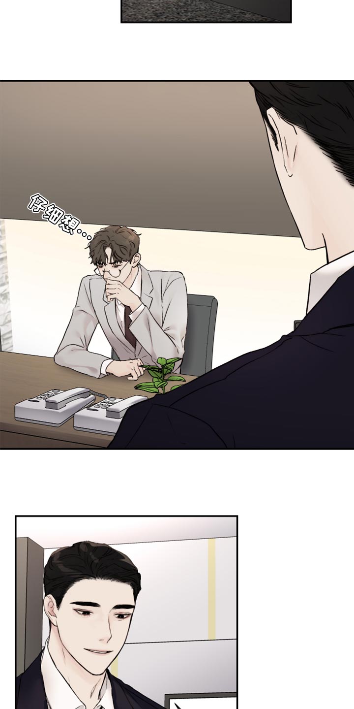 第60章：害怕17