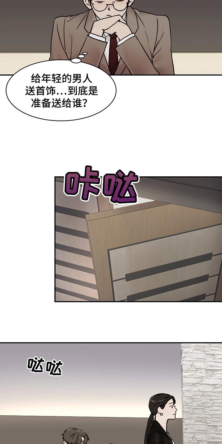 第44章：到时间了15