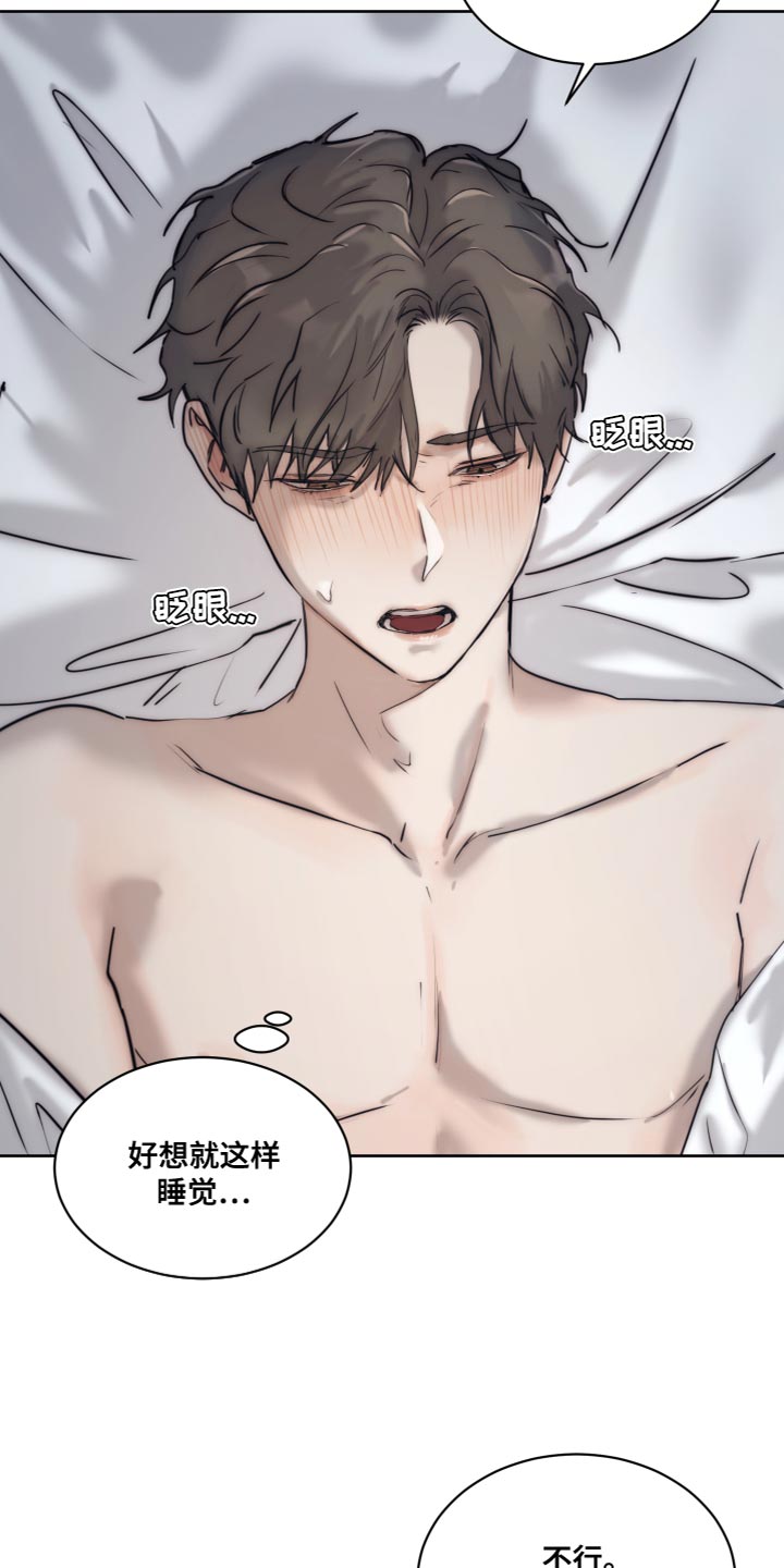 第88章：【第二季】真乖1