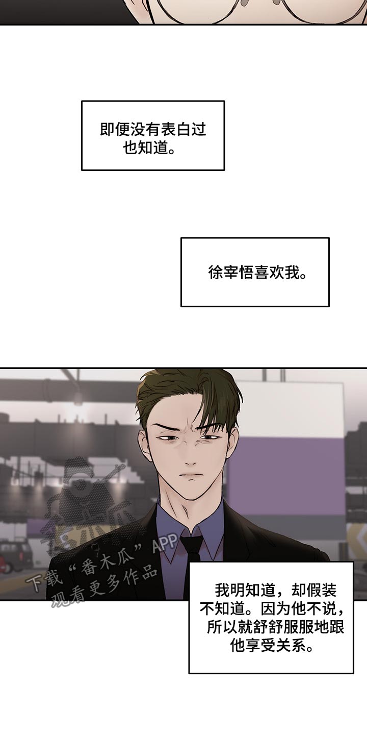 第42章：买礼物10
