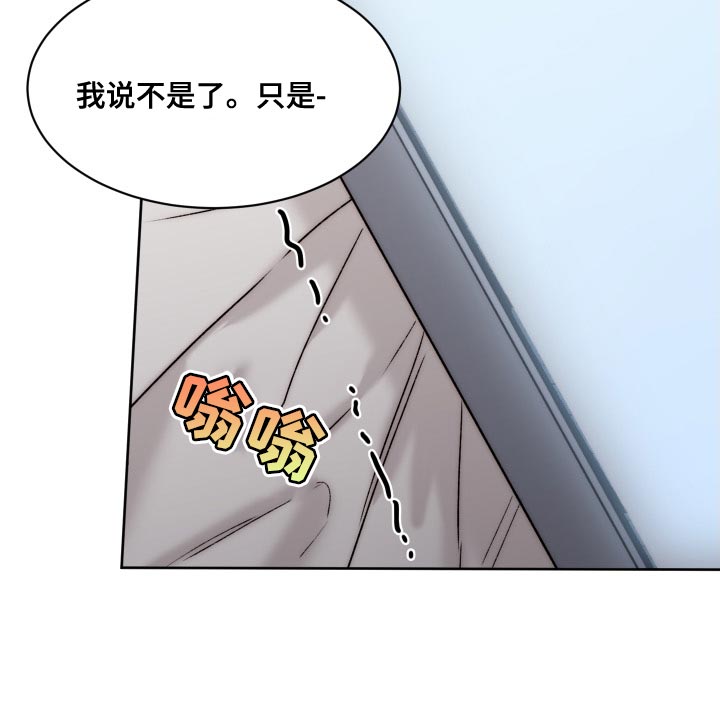 第98章：【第二季】只能忍了11