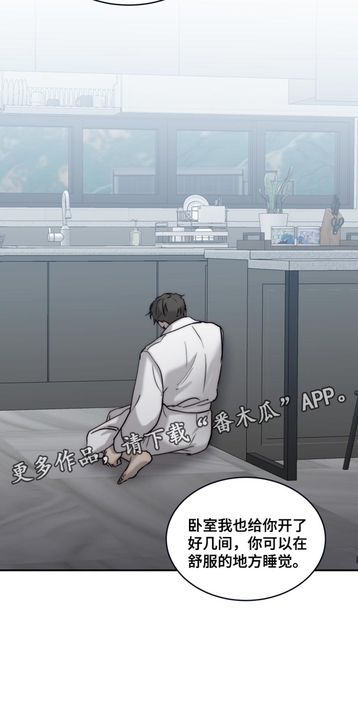 第111章：【第二季】你有选择权吗？29
