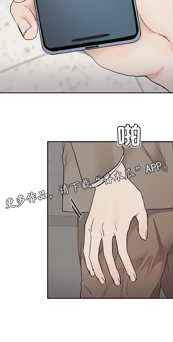 第41章：拜托了18