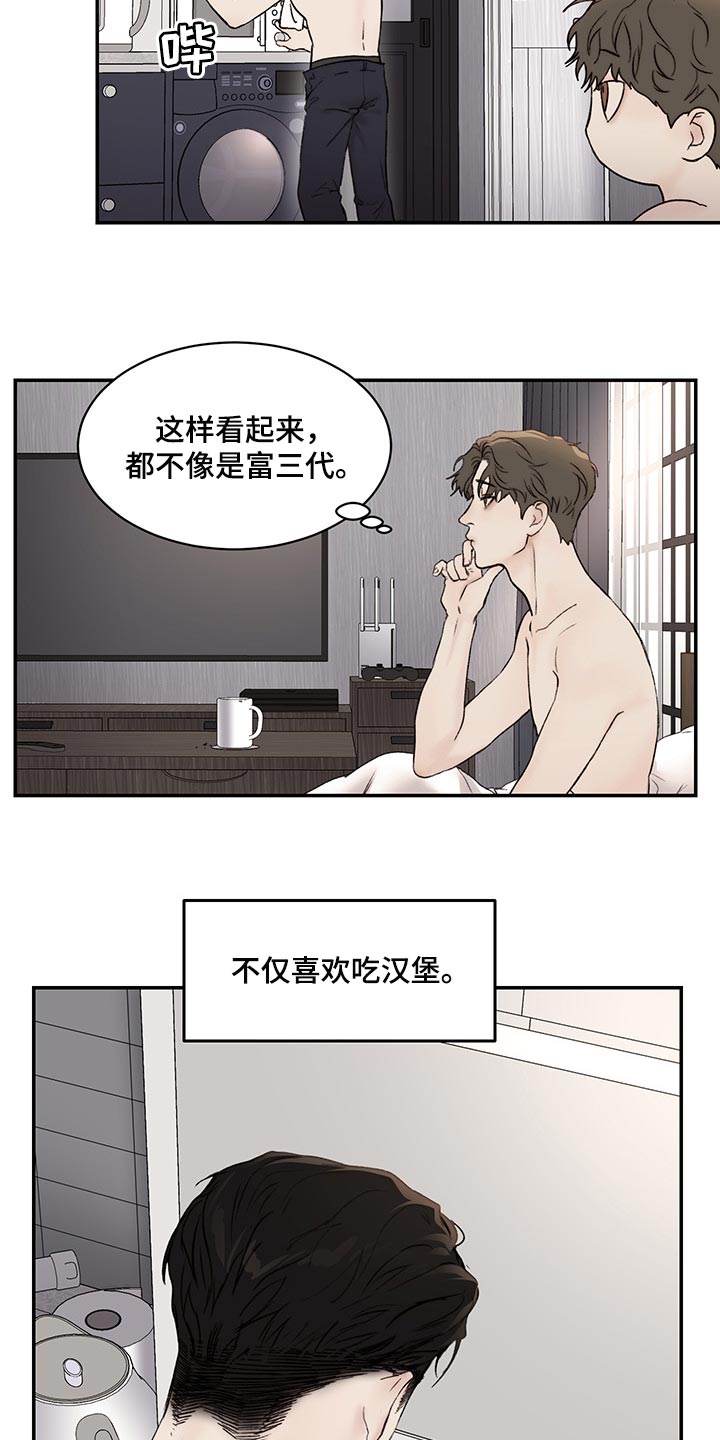 第37章：很可爱18